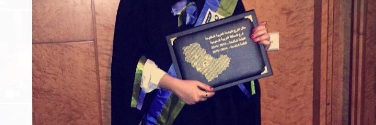 HussaAlkhaldi's profile banner image
