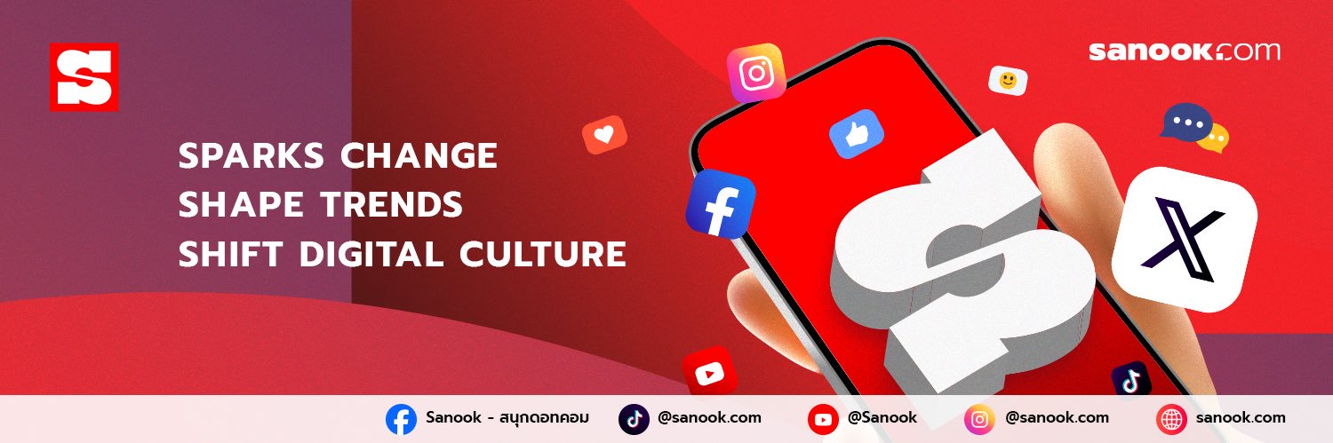 Sanook.com banner