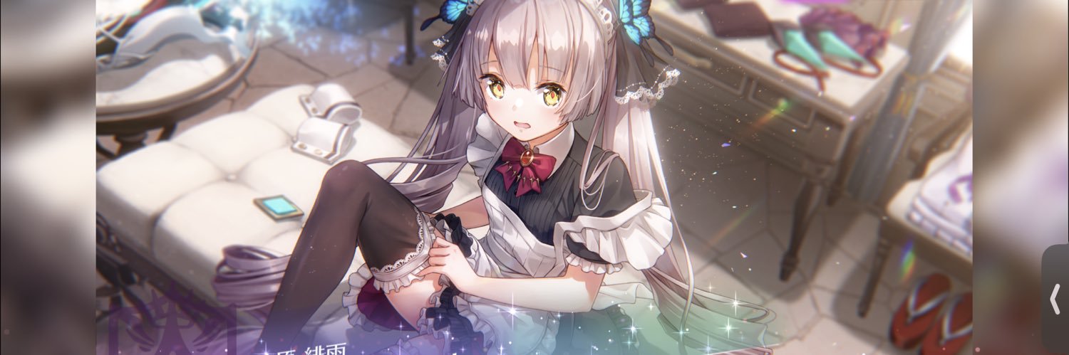 GAIAFOUSE banner