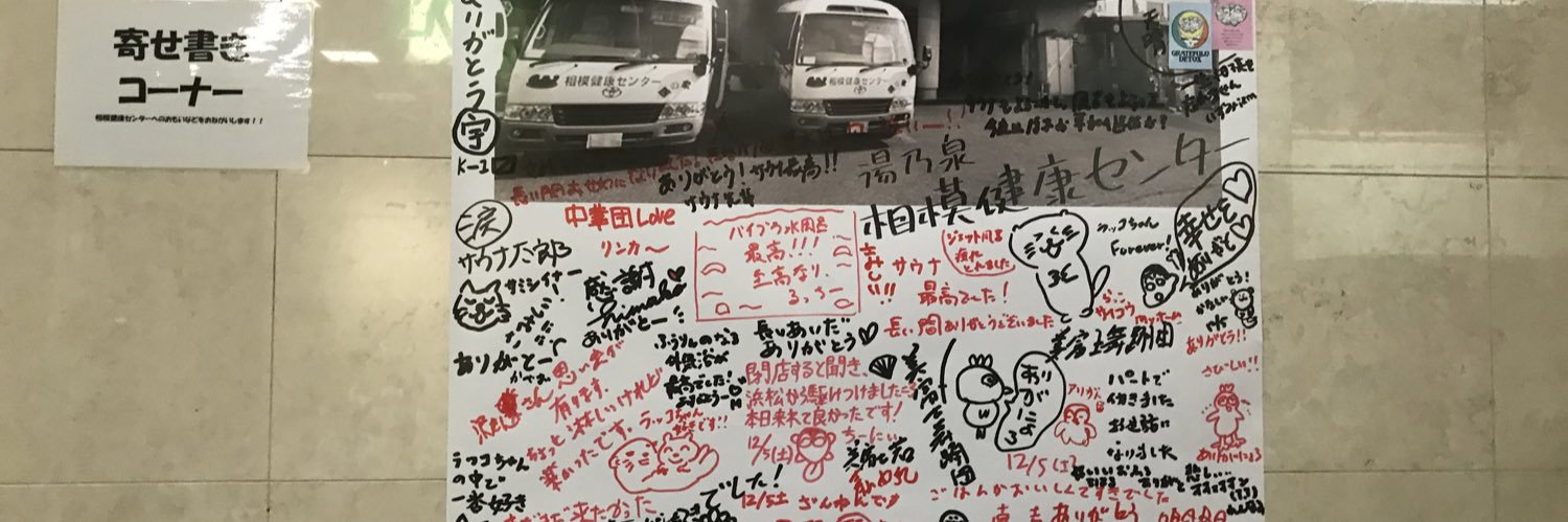 yoshiya0409's profile banner image