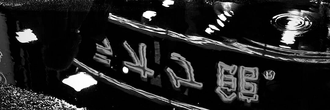 Tu otako de confiansa banner