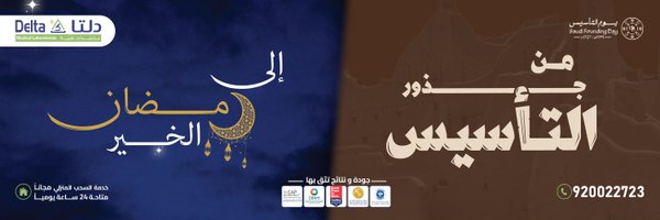 deltamedlab Profile Banner