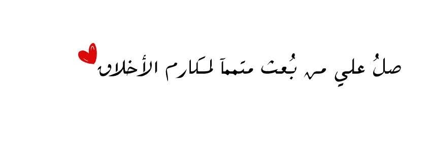 Ibrahim Harbi banner