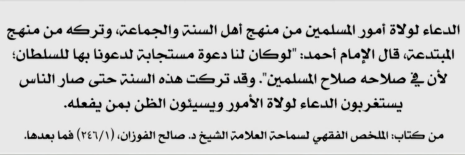 عبدالله banner