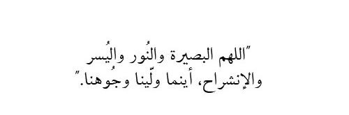 Reem_ilii's profile banner image