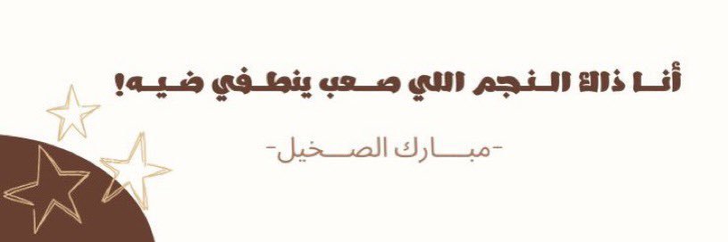 m__alskhil's profile banner image