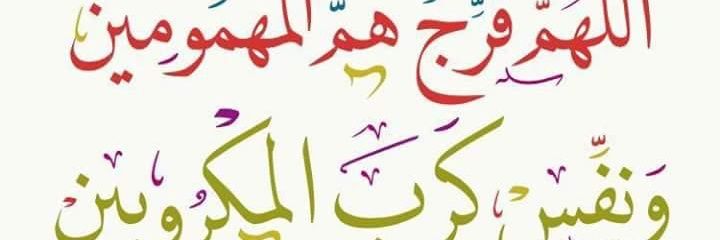 najjeeb19's profile banner image