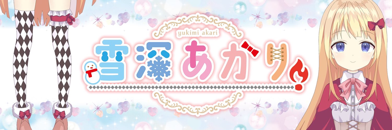 lkanon's profile banner image