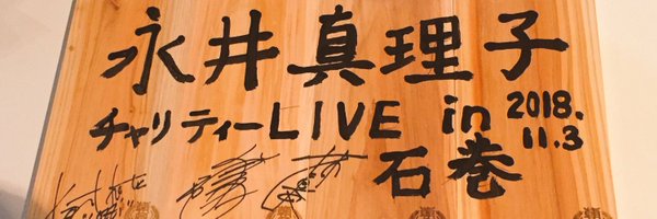 jefgoal Profile Banner