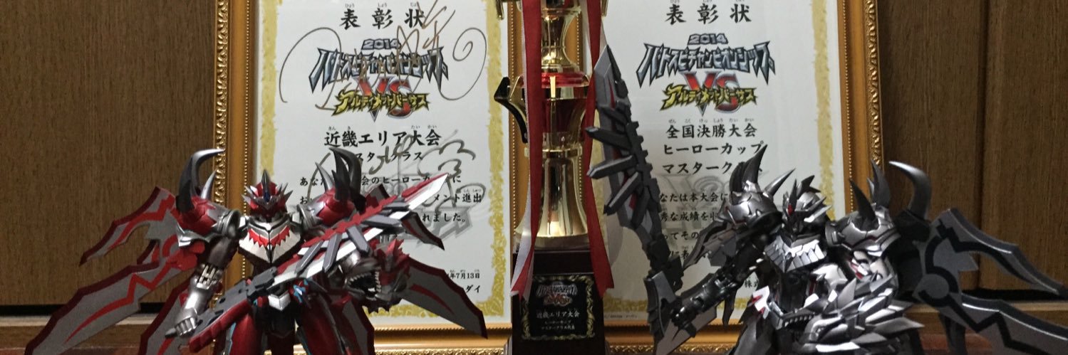 まおー banner