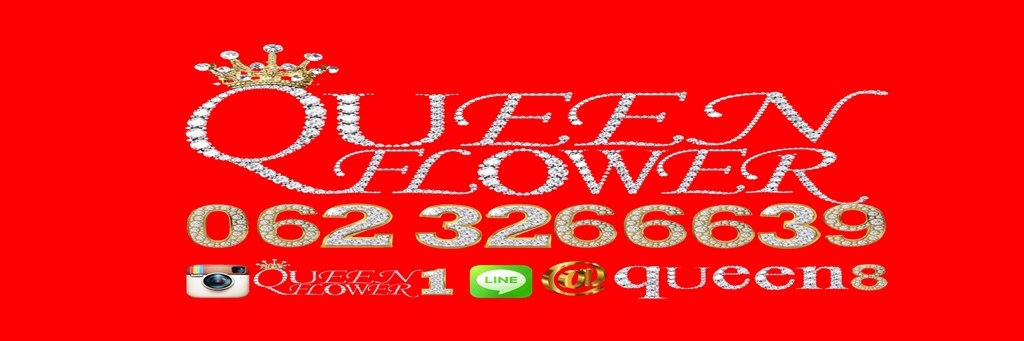 queenflowerthai's profile banner image