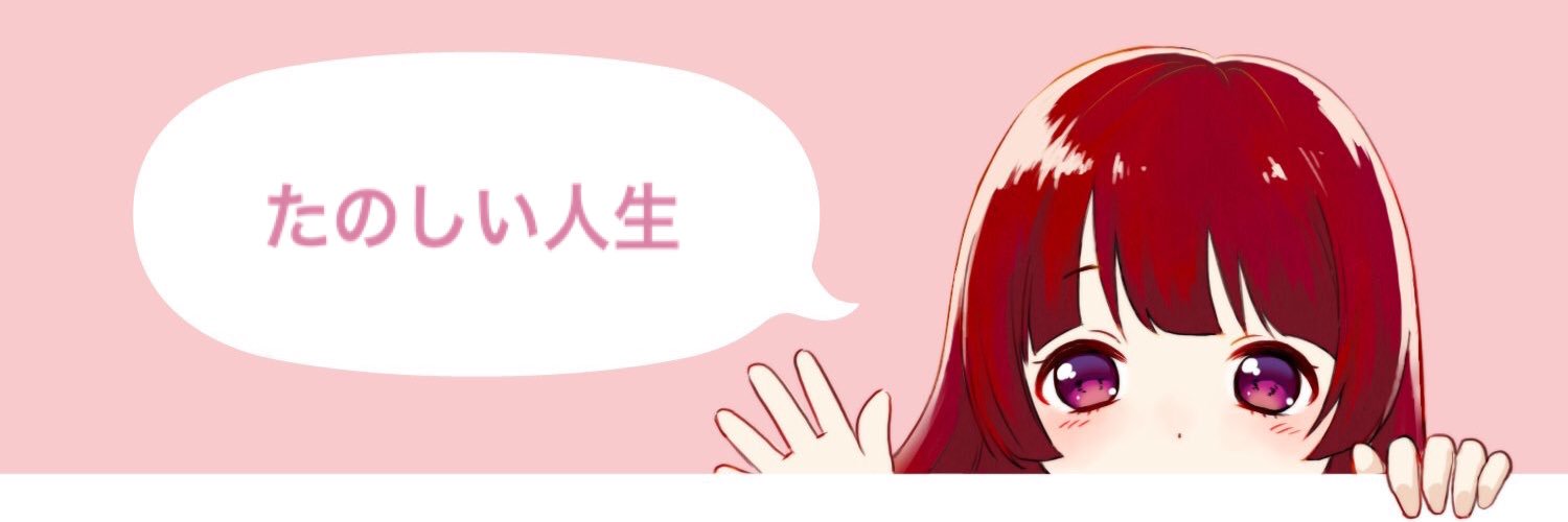 てぃにたん banner
