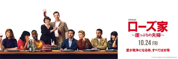 SearchlightJPN Profile Banner
