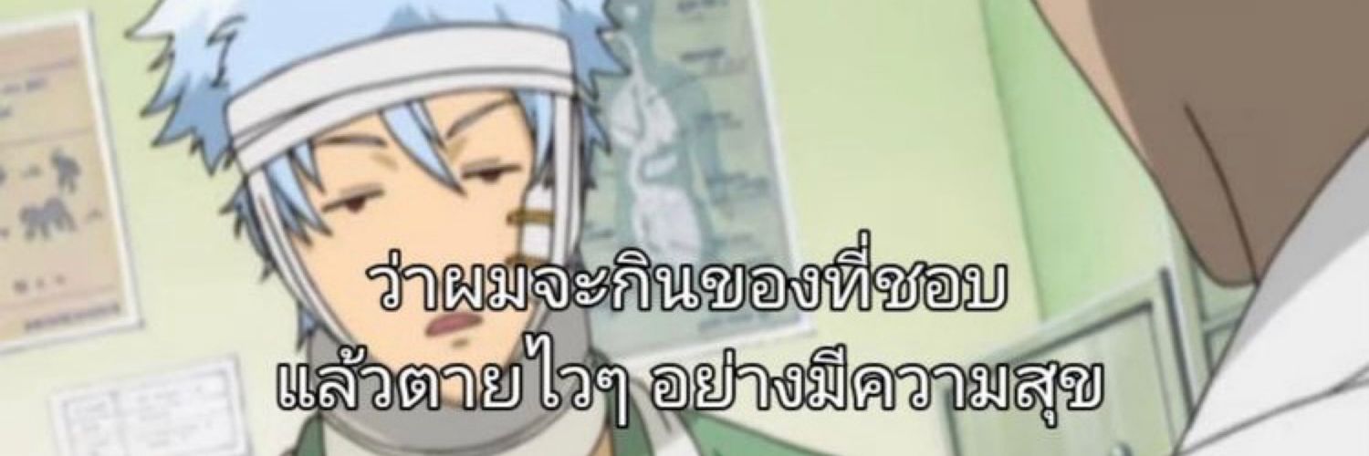 Tangkwang07's profile banner image