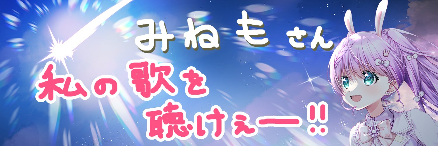 yminemo's profile banner image