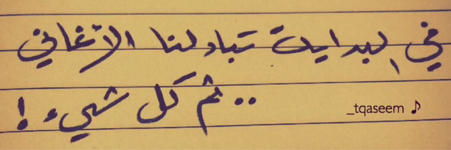 i_Fhadz's profile banner image