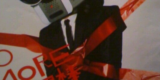 nobin banner