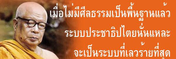 taepthong's profile banner image