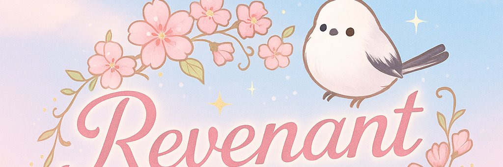 レヴァナント banner