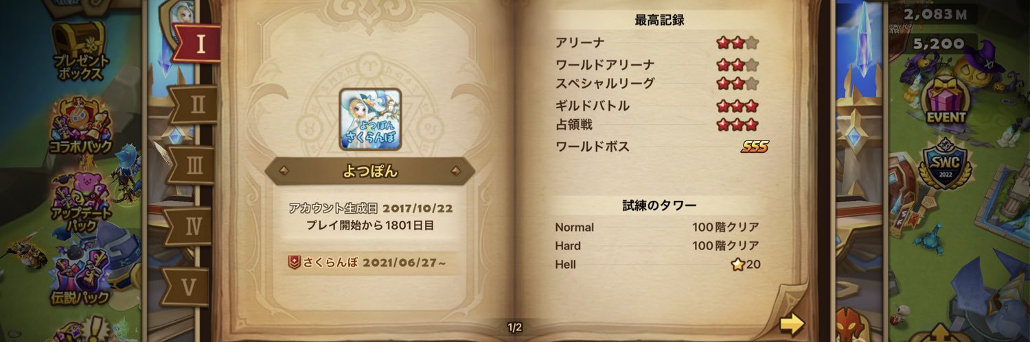yotupon0610's profile banner image