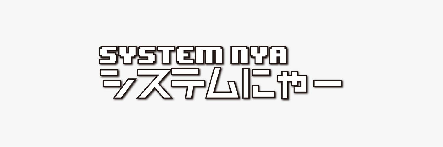 system_nya's profile banner image