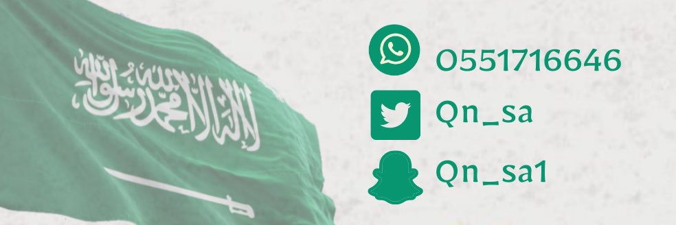 qn_sa's profile banner image