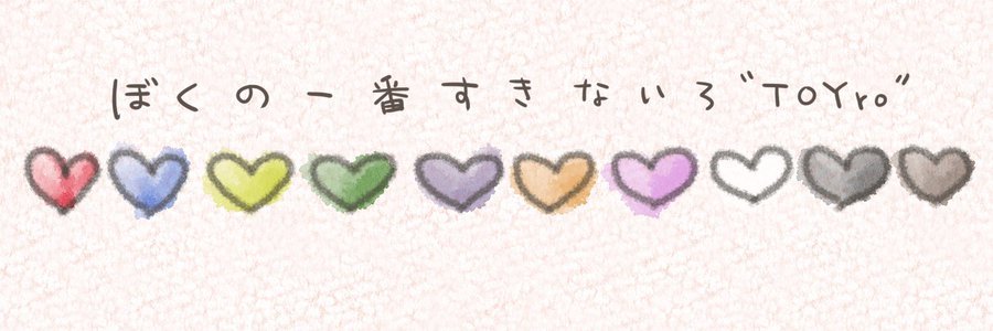 はるやすみ banner