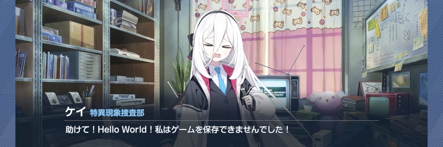 Utsyoki's profile banner image