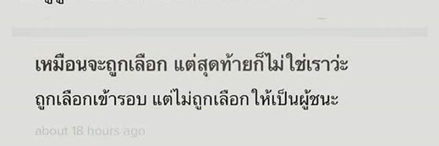 itim_mtj's profile banner image