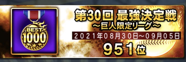 naoken701's profile banner image