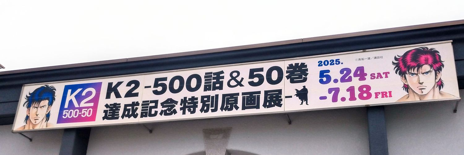miyaco77_'s profile banner image