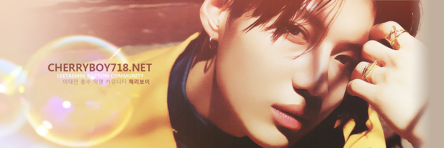 cherryboy718's profile banner image