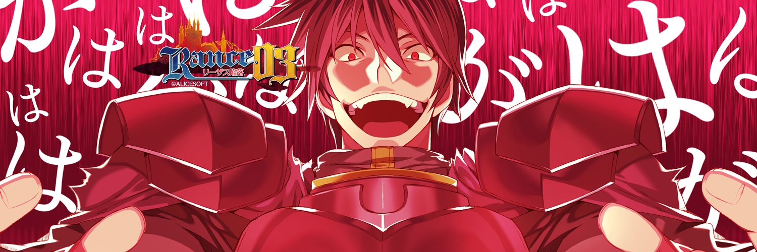 Archer217's profile banner image