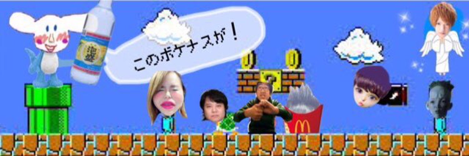 Alc_Awamori's profile banner image