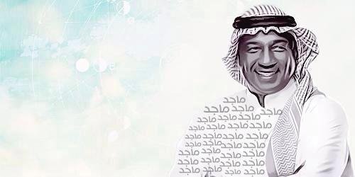 just me banner