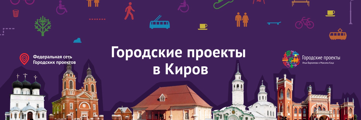 GP_Kirov's profile banner image