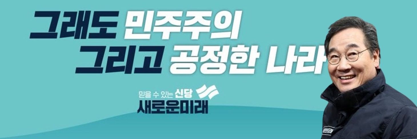 gidch12's profile banner image