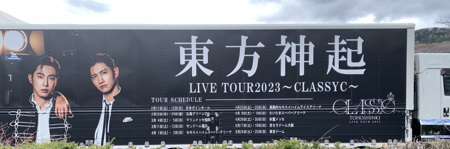 MiCKYo3z3's profile banner image