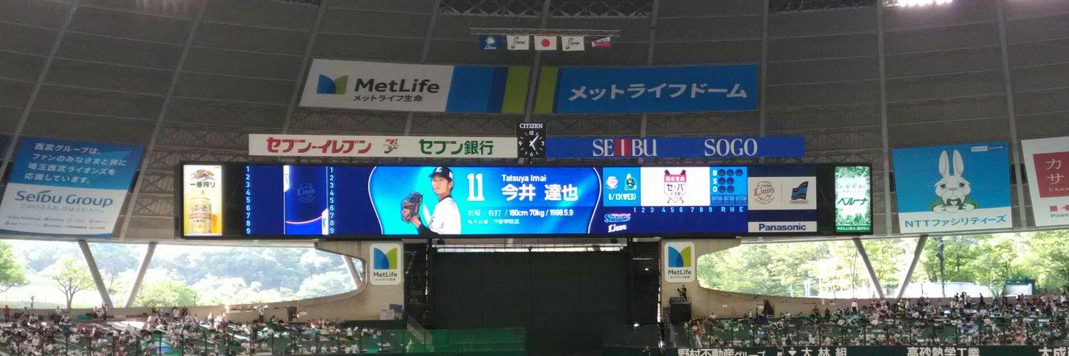 うめぼしねこ banner