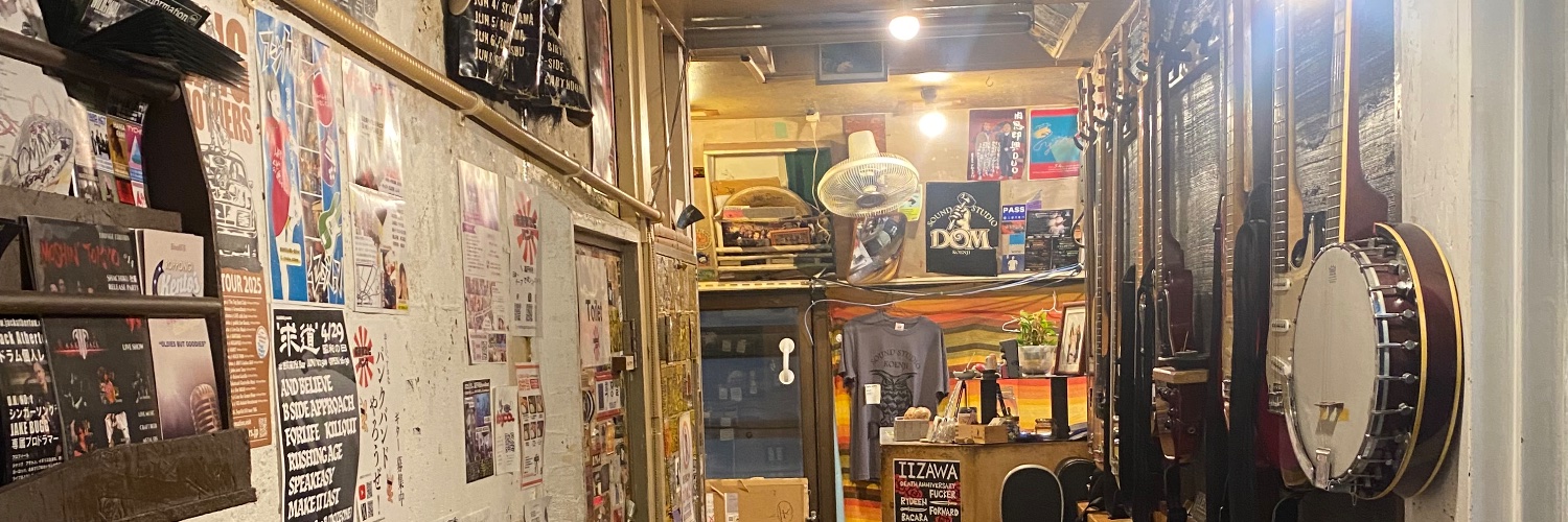 サウンドスタジオドム banner