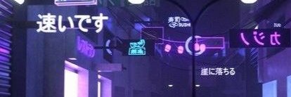 lostdays4's profile banner image