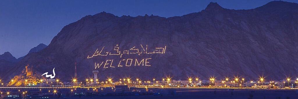 مثقال بن سفاح الجبرين banner