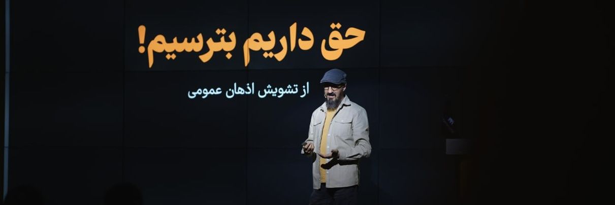 Hamed Bidi banner