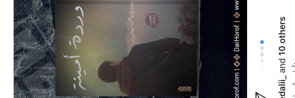Bhmnco14's profile banner image