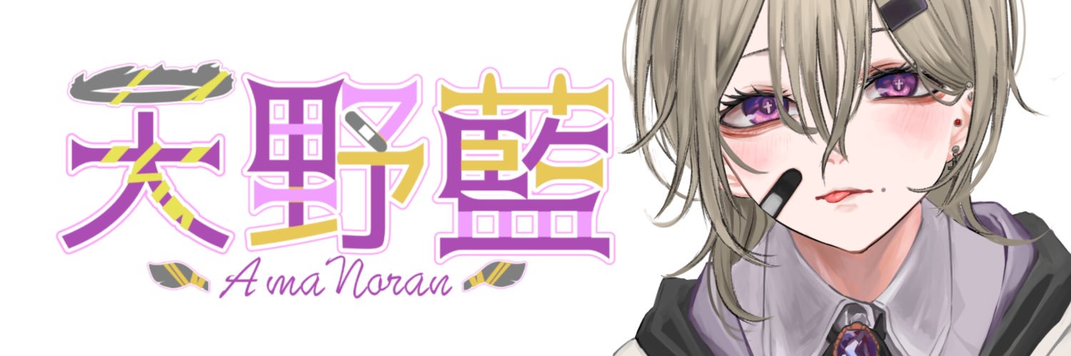 BanbGx's profile banner image