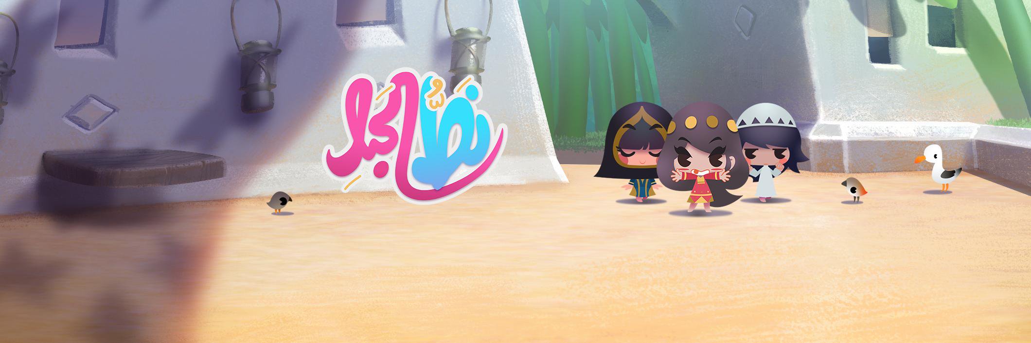 ESubahi's profile banner image