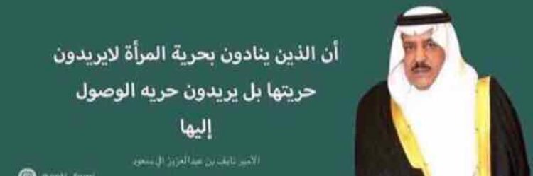 _Alnassr_9's profile banner image