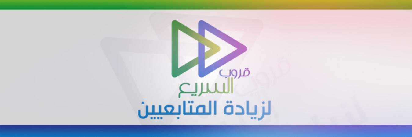 Al_sari3's profile banner image