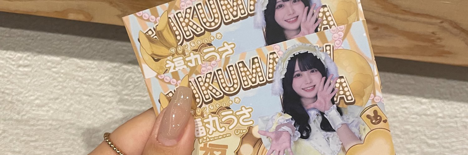 can_e124's profile banner image