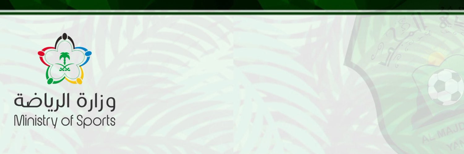 نادي المجد السعودي banner